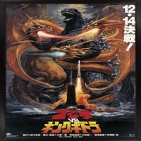 Godzilla - Godzilla vs King Gidorah zidni poster, 14.725 22.375